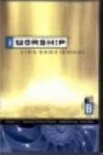 iWorship - a total worship experience - DVD D