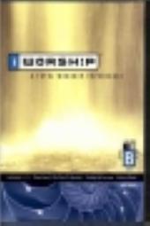 iWorship - a total worship experience - DVD D